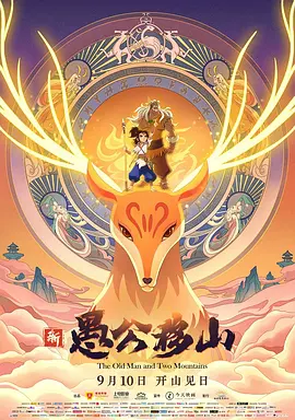 嗯啊不要插